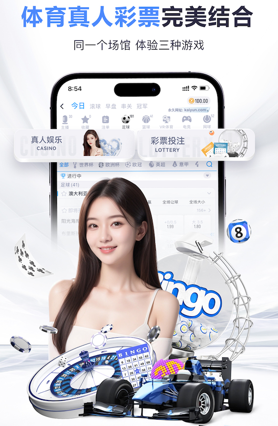 世界杯官网登录入口 室内关于老年健身的器材